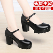 中老年走秀高跟鞋 中跟跳舞单鞋 女不累脚真皮软底旗袍鞋 子粗跟皮鞋