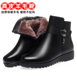 真皮妈妈棉鞋冬季加绒加厚女鞋子中老年防滑软底短靴女士羊毛皮鞋