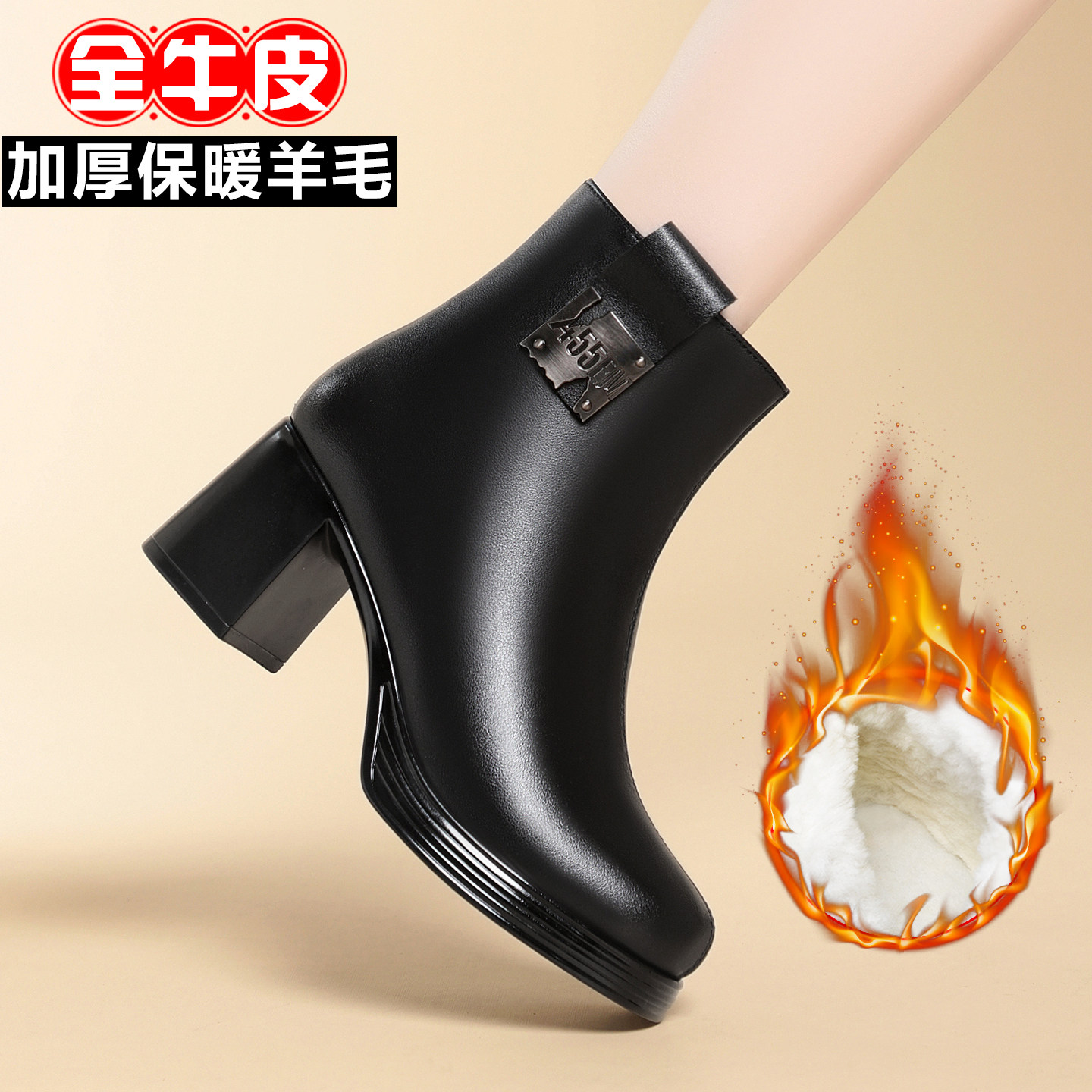 中年妈妈短靴加绒踝靴高跟洋气女士靴子粗跟真皮羊毛加厚棉鞋矮靴