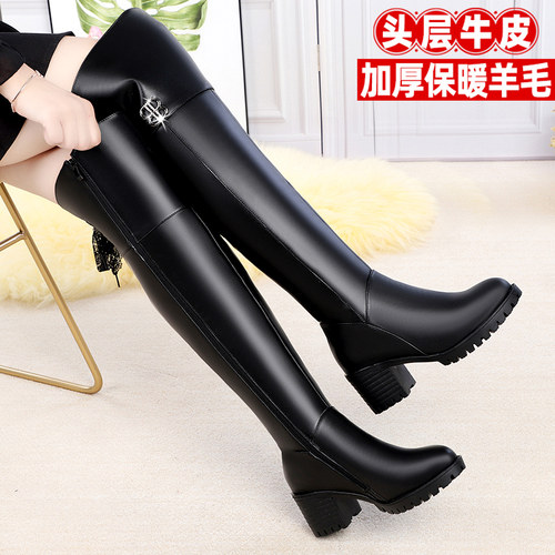真皮粗跟长靴女过膝靴加绒加厚