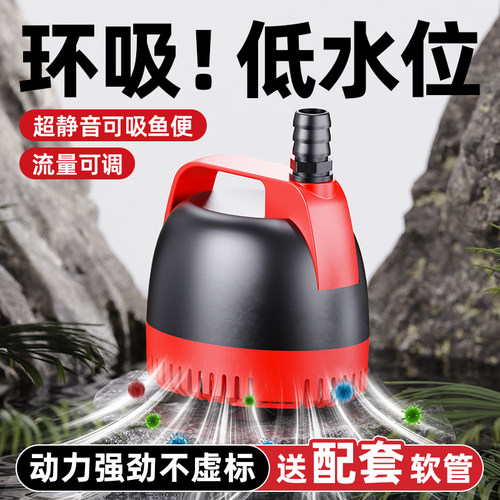 老渔匠鱼缸水泵超静音循环过滤