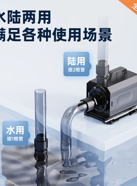 鱼缸水泵超静音小型过滤循环水泵