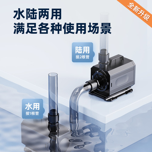 鱼缸水泵超静音小型过滤循环水泵