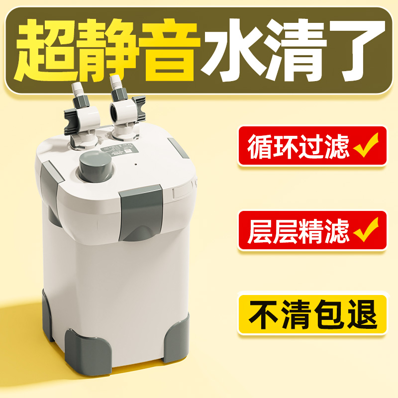 老渔匠鱼缸过滤器净水杀菌制氧静音外置草缸过滤桶循环三合一系统