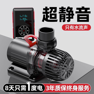 老渔匠鱼缸水泵变频过滤循环水泵鱼池潜水泵超静音小型家用抽水泵