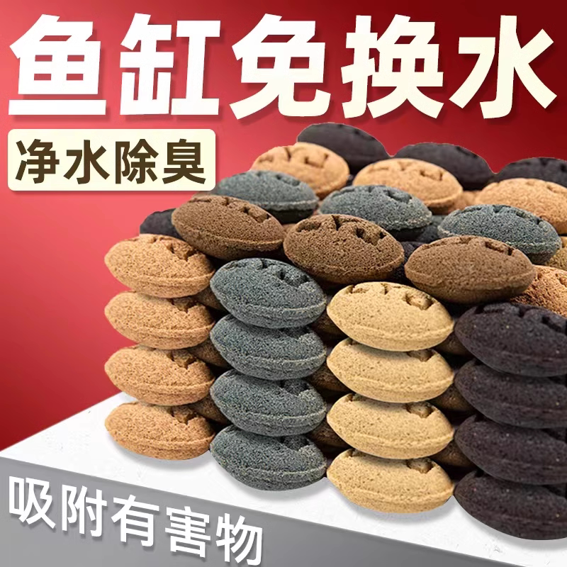 老渔匠鱼缸过滤材料细菌屋纳米培菌石英球净水族箱陶瓷环高端滤材