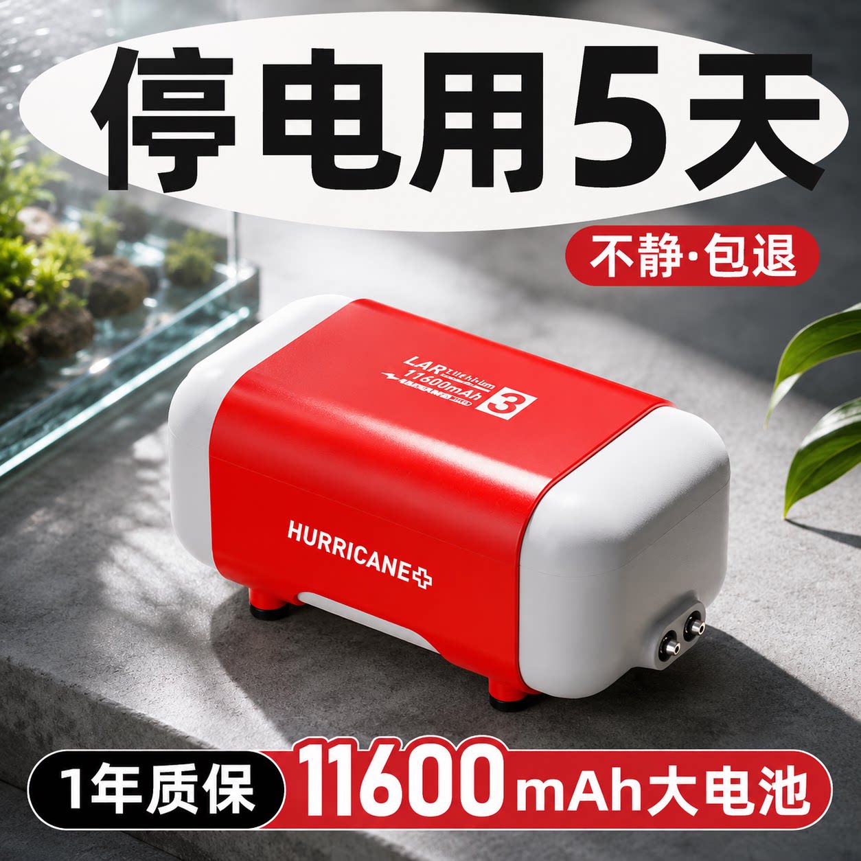 老渔匠鱼缸氧气泵超静音增氧泵打氧机交直流充电两用家用养鱼专用
