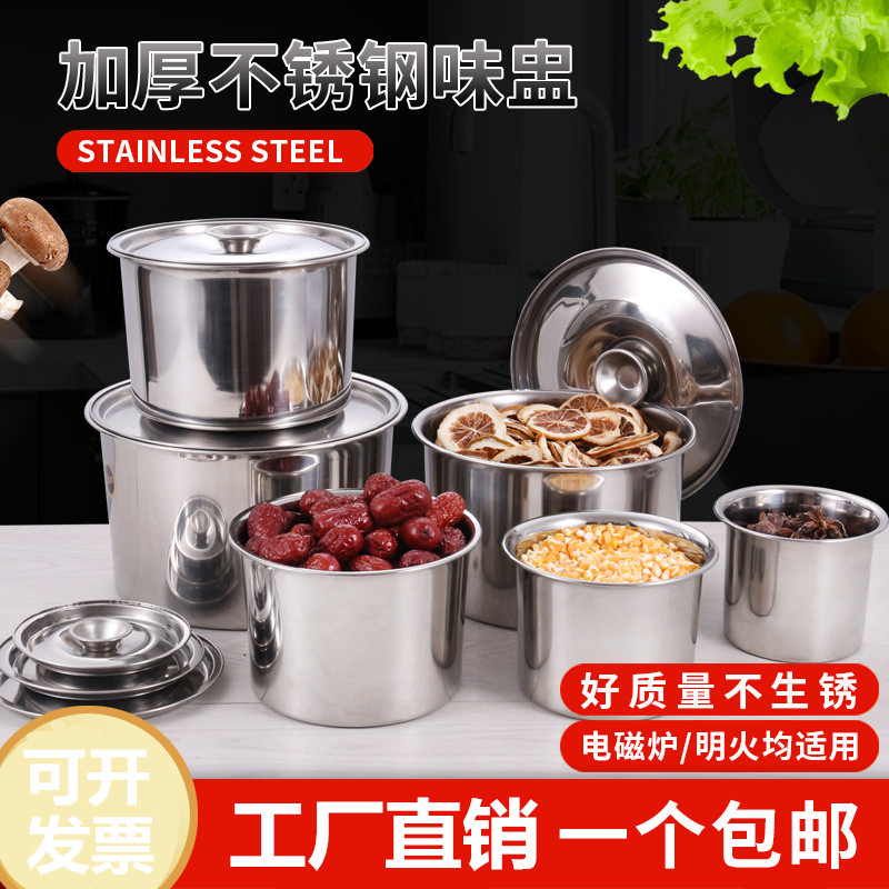 不锈钢辣椒油家用带盖配料调味罐