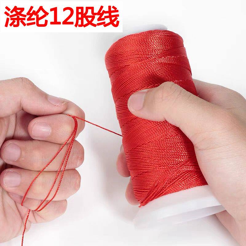 江容涤纶12股线多买多优惠