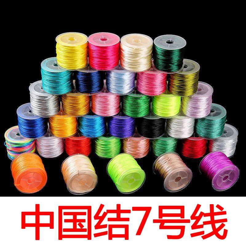 DIY手工7号线小卷中国结线材