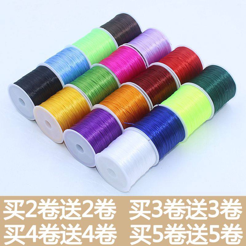 弹力线松紧绳DIY穿珠子橡皮筋