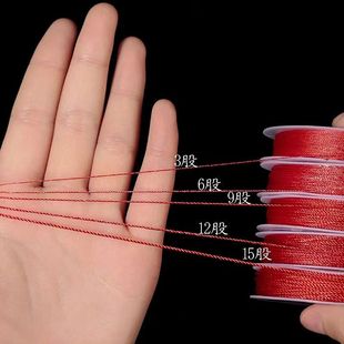 涤纶股线diy手工编织手链项链戒指高强线红绳子转运珠红线多股线