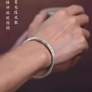 正品莫比乌斯环手镯纯银999复古国潮实心男女情侣款手环古风简约