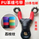弹弓缠绕带10条装 超纤维吸汗带约14米 超纤条绑带 pu皮革吸汗带