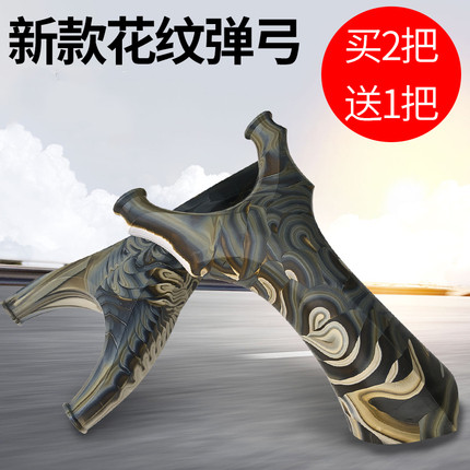 树纹扁皮飞虎竹节天罡八棱弹弓
