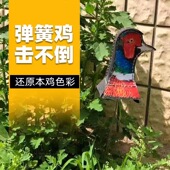 弹簧不倒鸡目标靶子钢珠仿生鸡头射击练习消音靶心加厚耐打超纤维