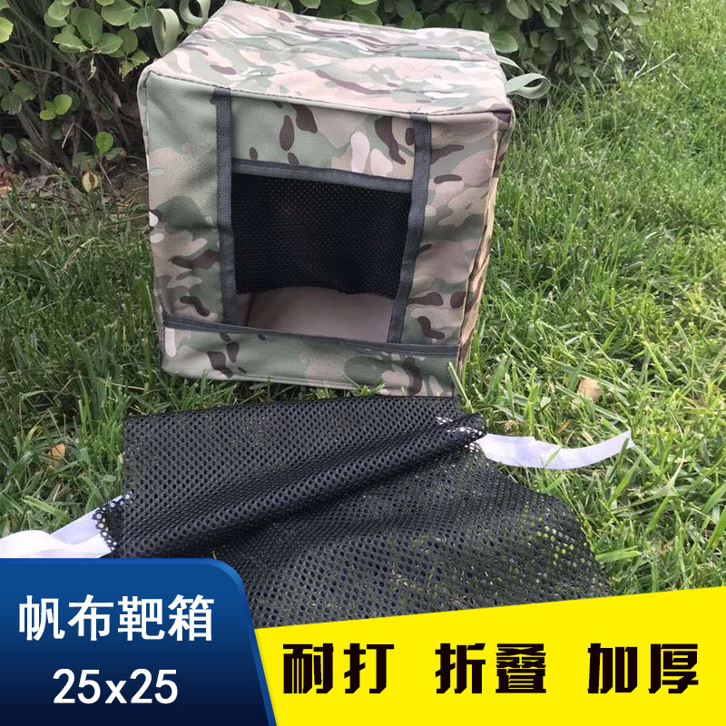 弹弓练习靶箱支架加厚耐打消音布折叠室内户外钢珠回收