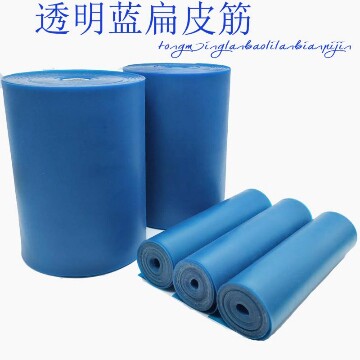 暴力蓝透明蓝扁皮筋 弹弓皮筋大威力2米包切包邮非龙鳞蓝