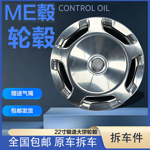 22寸珀然一万二千吨拆车锻造 适用于奔驰e  奔驰s    正品珀然