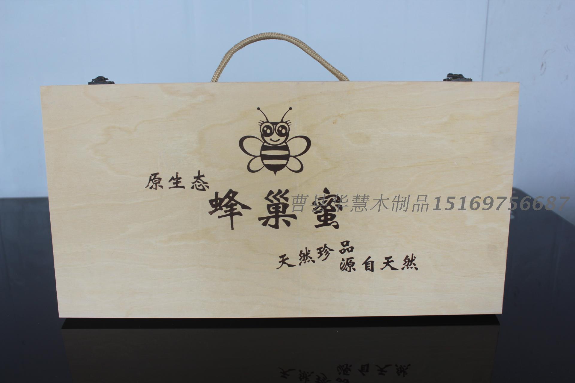 热卖原框整张巢蜜用整张脾木盒加工定做通用包装实木礼盒巢蜜整张