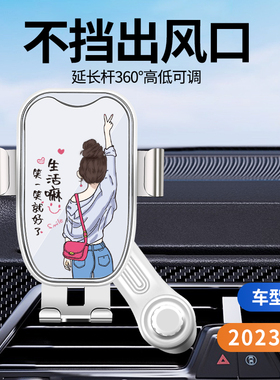 手机车载支架车内横竖斜出风口夹专用汽车导航挂钩式固定2023新款
