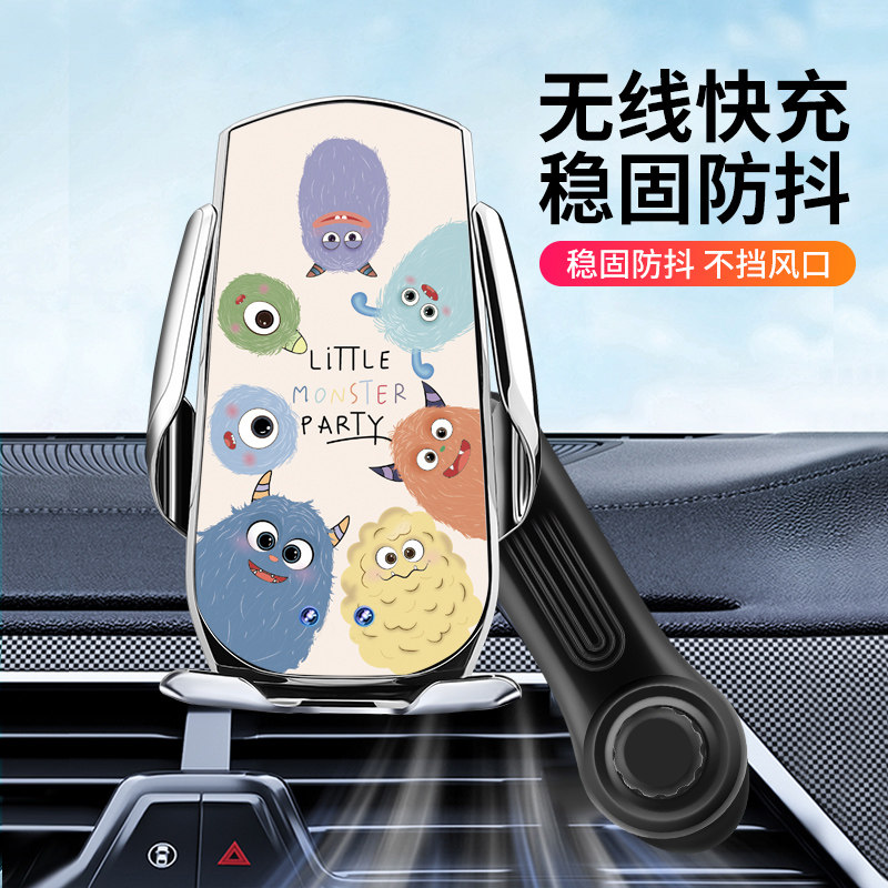 智能感应汽车无线充电器车载手机支架车用导航固定支撑架15W快充