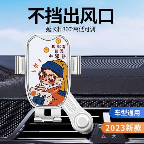优艾利斯导航车载手机支架
