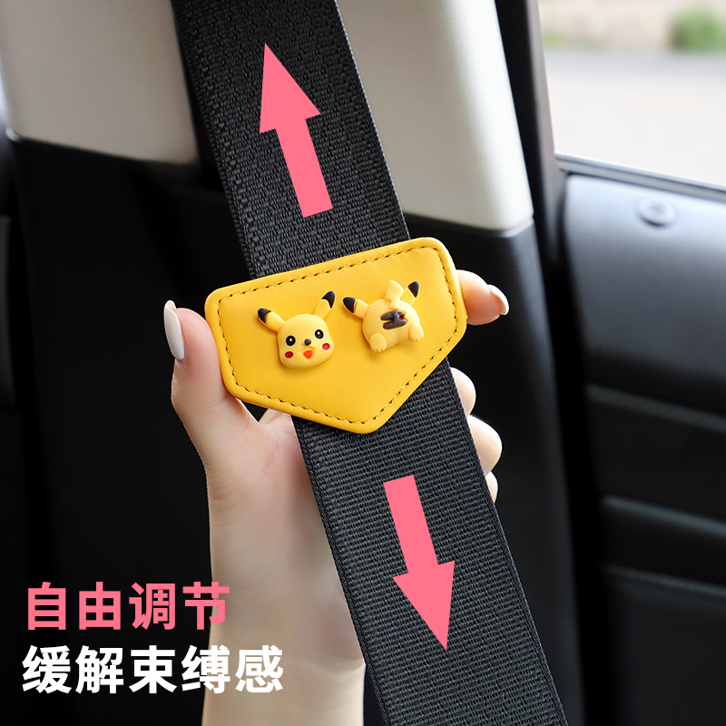 速发汽车脖妇儿限锁止器带童位器调节固定器防勒孕防勒肚夹