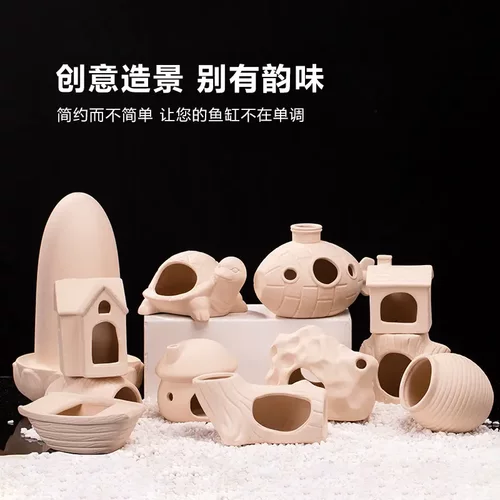 躲避屋鲷罐鱼缸造景摆件虾屋异型鱼迷你鹦鹉鱼繁殖屋小丑繁殖罐