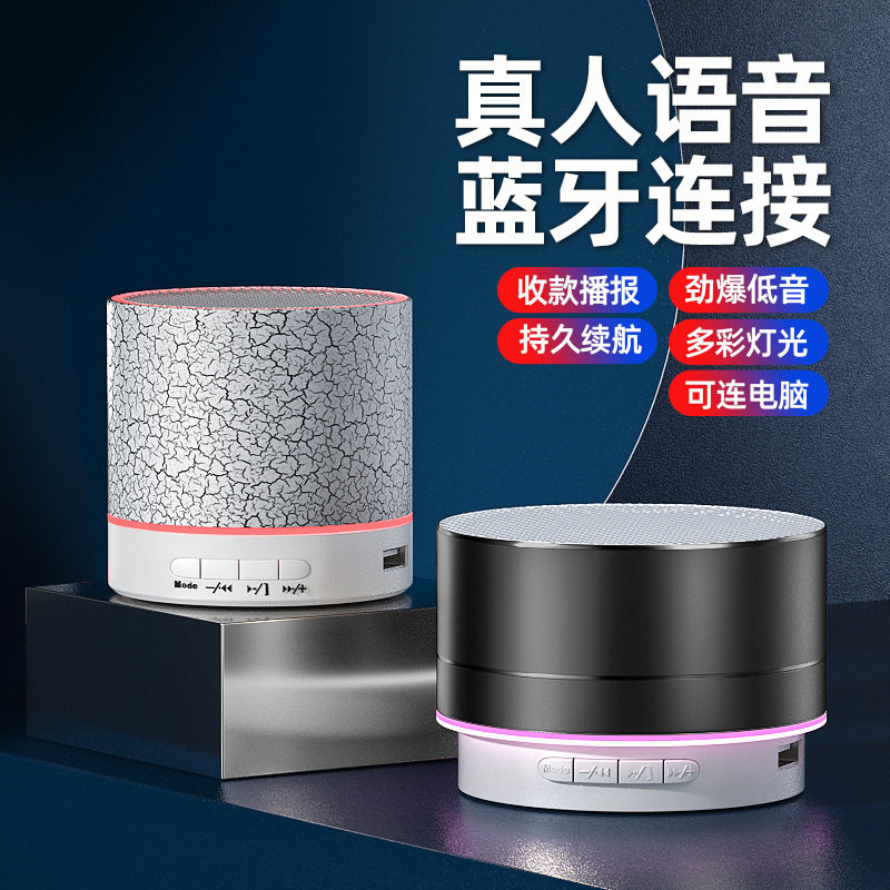 德国蓝牙音箱迷你便携插卡小音响外放可插U盘无线手机低音炮户外