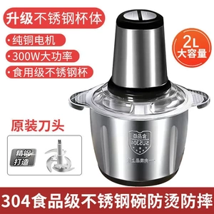 厨房家用电动绞肉机不锈钢多功能