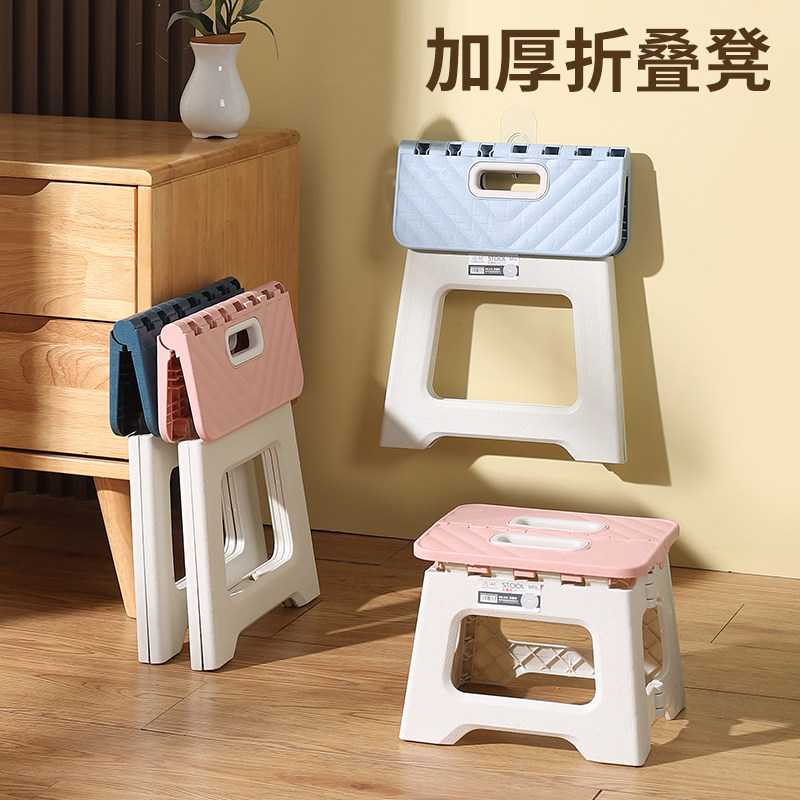 加厚塑料迷你折叠凳便携式户外