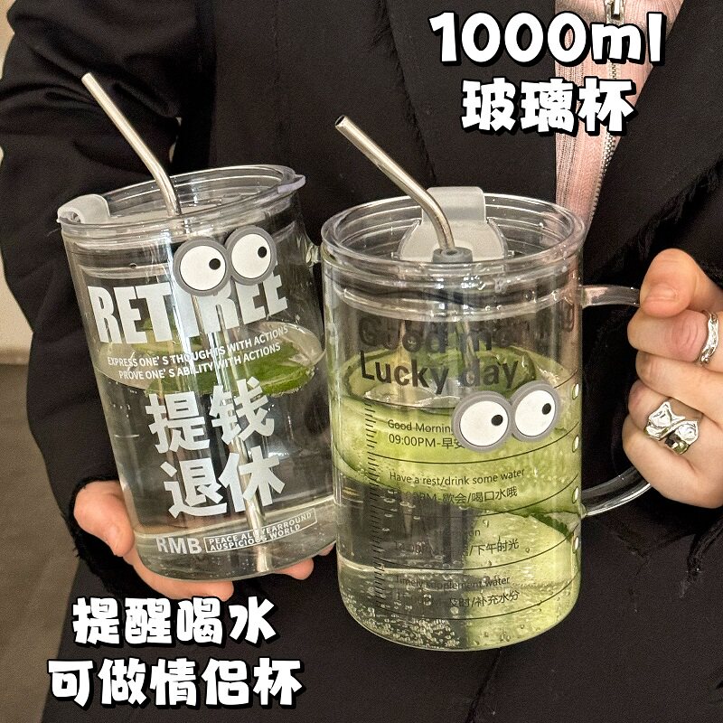 玻璃杯大容量1000ml高硼硅泡茶杯