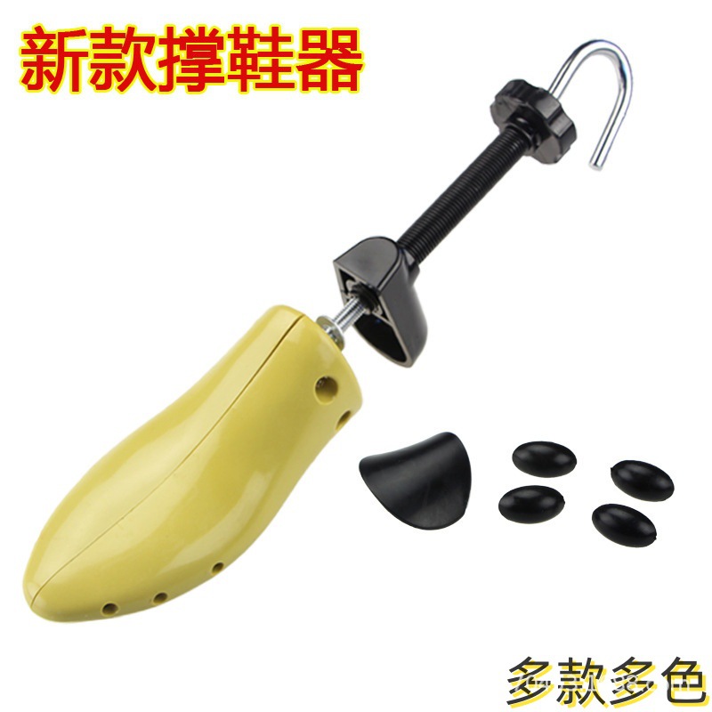 撑鞋器撑大马丁靴鞋撑子扩鞋器男
