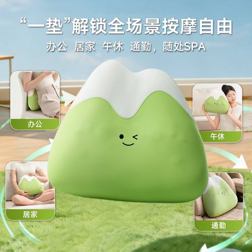 奥克斯按摩靠垫热敷仿人手设计