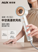 奥克吹风机中空高速负离子电吹风大功率低噪音大风力不伤发吹风筒