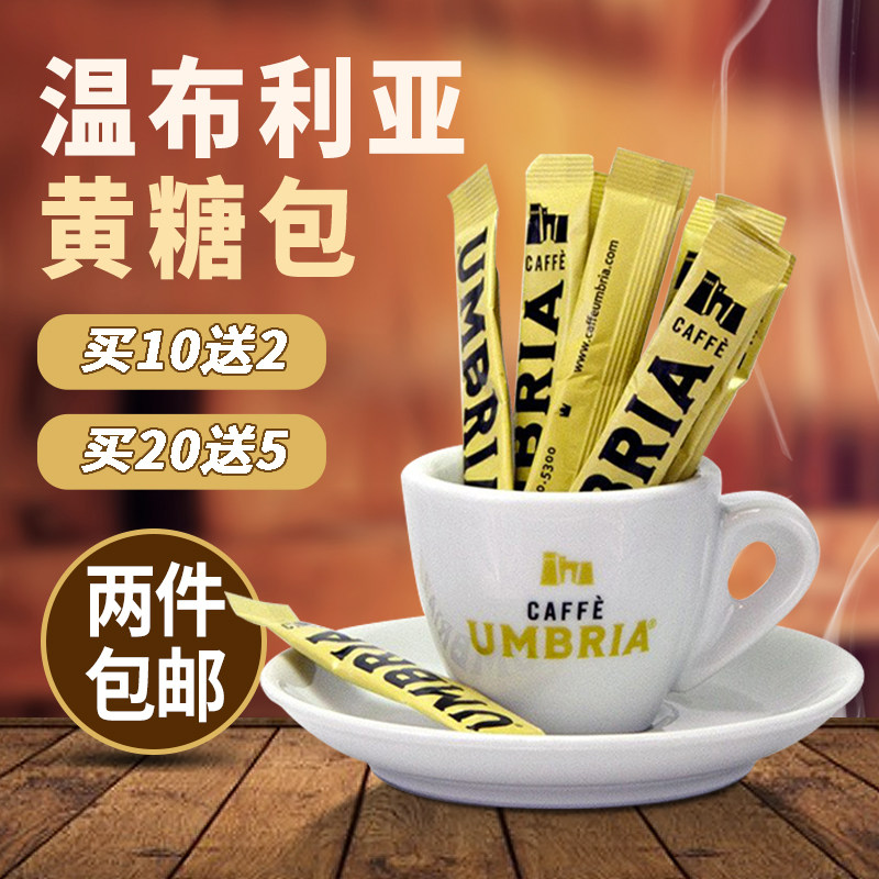 黄糖咖啡糖包金黄咖啡调糖赤砂黄糖3gx100条两件顺丰包邮多买多送