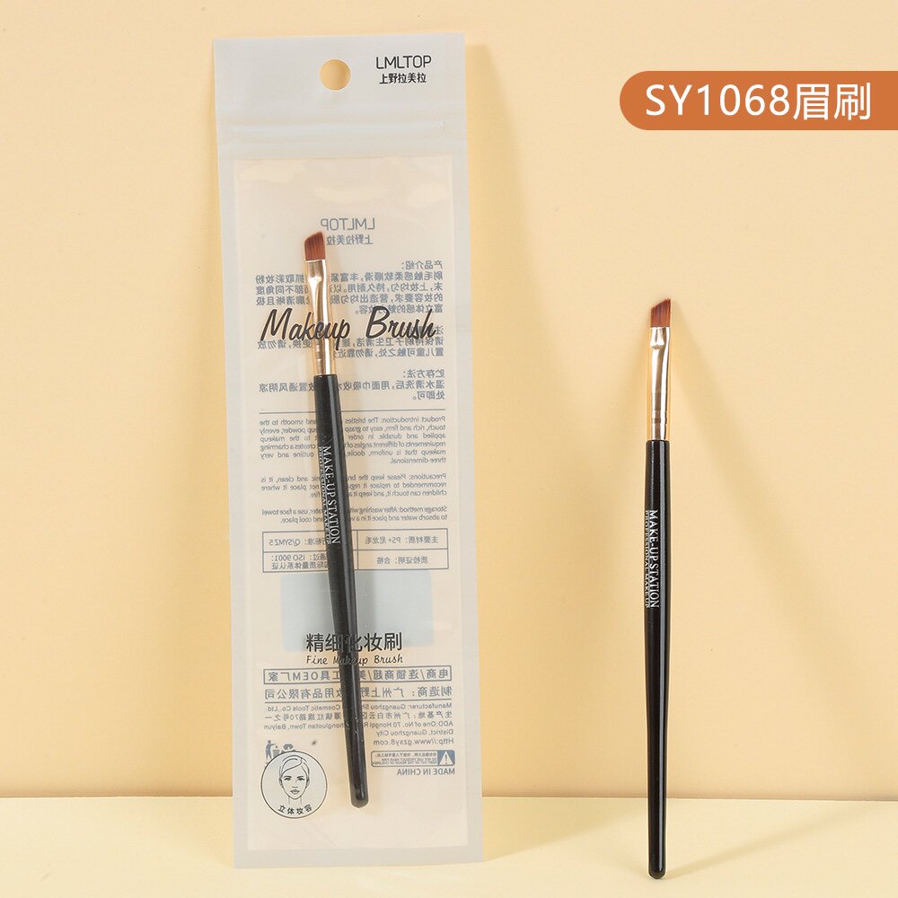 上野拉美拉LMLTOP 化妆刷单支装 散粉腮红刷 眼影刷眉刷 软毛图片