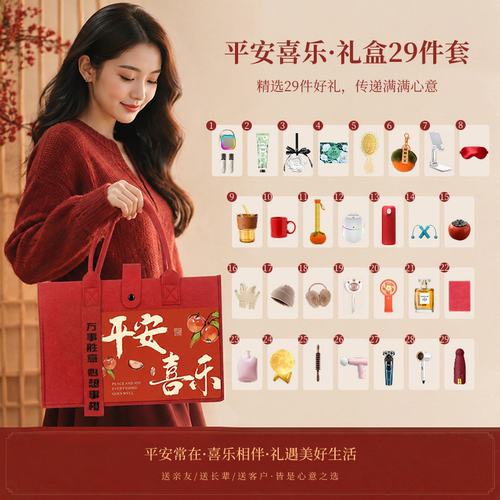 伴手礼送女朋友男朋友闺蜜老师生日结婚节日过节礼物高级伴郎伴娘