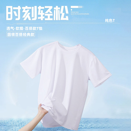 鹿人纯棉情绿T恤经典百搭
