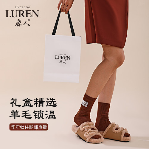鹿人袜子女款高筒蕾丝珍珠羊毛袜