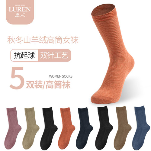鹿人品质升级款，100%手工缝头，头跟加固