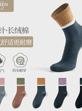 鹿人女袜高筒袜秋冬款双针耐磨拼接新疆长绒棉高棉长袜子女6155