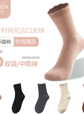 鹿人袜子女中筒袜秋冬纯色棉质可爱日系长袜四季吸汗女袜6535款2