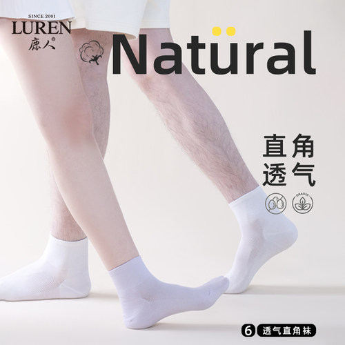 鹿人女短袜5A抗菌直角男袜礼盒装