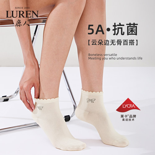 鹿人无骨短袜云朵边短筒棉袜