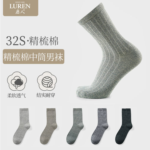 鹿人高筒保暖长绒棉时尚简约