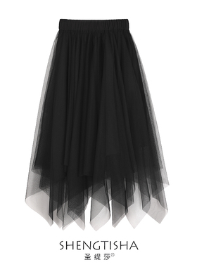 松紧腰纱裙黑色半身裙设计感女2024春款小众法式不顾则网纱裙子潮