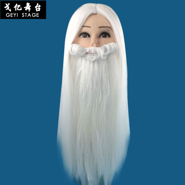 cos白胡子假发舞台表演演出服搭配道具魔法师假发