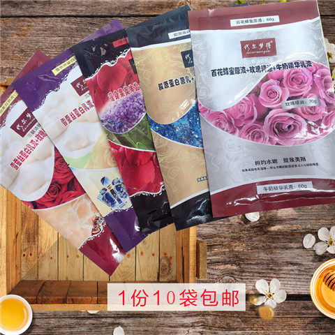 三合一全身洗澡奶浴奶膏专用